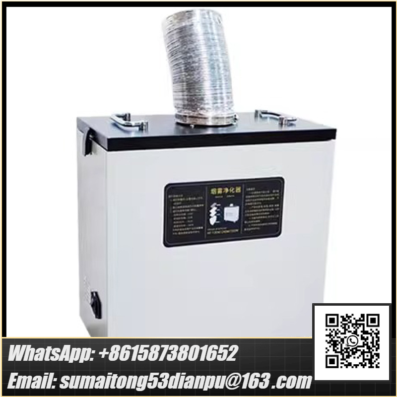 Industrial Laser Cutter For Metal - เครื่องดูดควันอากาศบริสุทธิ์ 240W เครื่องกรองควันอุตสาหกรรมสำหรับเครื่องตัดเลเซอร์ Co2 เครื่องแกะสลักเลเซอร์ CNC