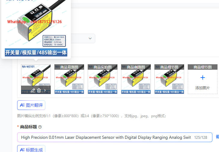Industrial Laser Displacement Sensor - เซ็นเซอร์วัดระยะทางด้วยเลเซอร์ความแม่นยำสูง 0.01 มม. พร้อมจอแสดงผลดิจิตอล สวิตช์อนาล็อกแบบมีระยะการวัด ระบบ
