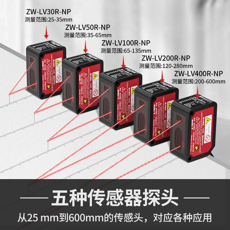เซ็นเซอร์วัดระยะด้วยเลเซอร์สำห - Industrial Laser Displacement Sensor บทวิจารณ์และราคา