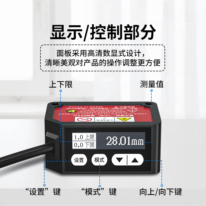 เซ็นเซอร์วัดระยะด้วยเลเซอร์สำห - Industrial Laser Displacement Sensor บทวิจารณ์และราคา