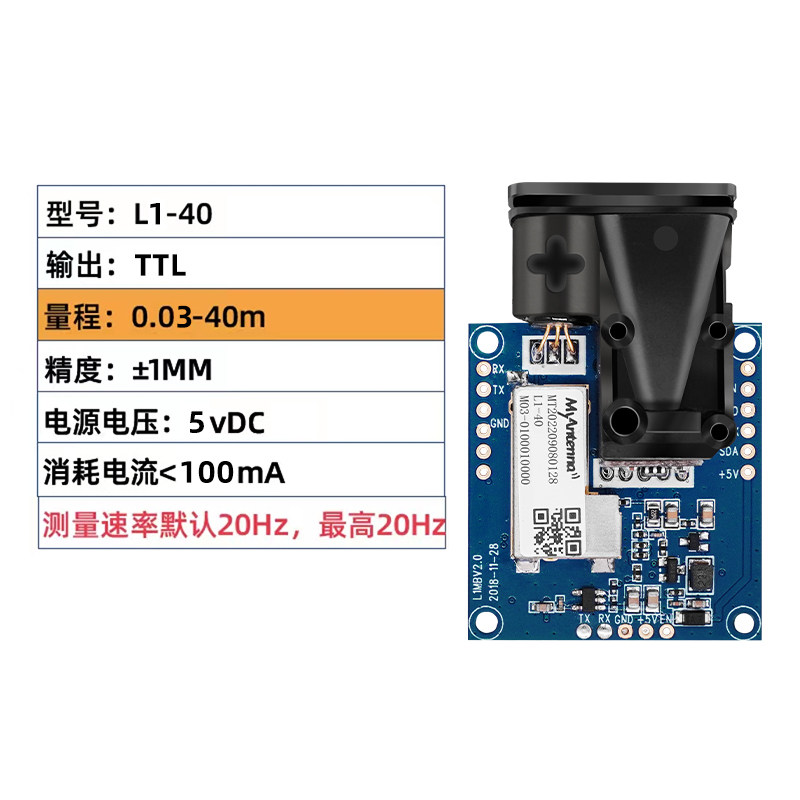 เซ็นเซอร์วัดระยะทางด้วยเลเซอร์ - Industrial Laser Displacement Sensor บทวิจารณ์และราคา