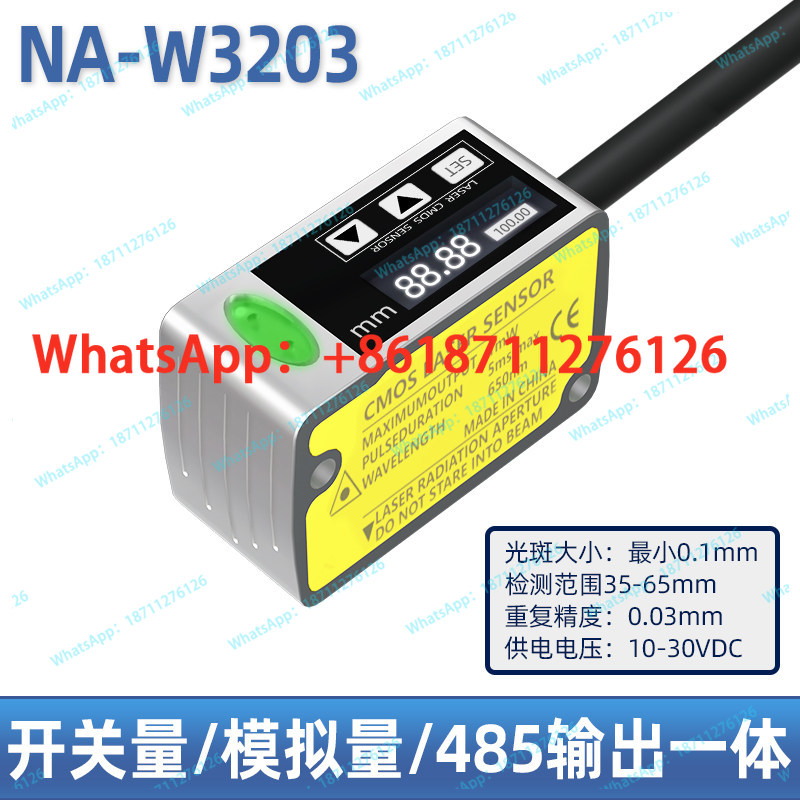 เซ็นเซอร์วัดระยะทางด้วยเลเซอร์ - Industrial Laser Displacement Sensor บทวิจารณ์และราคา
